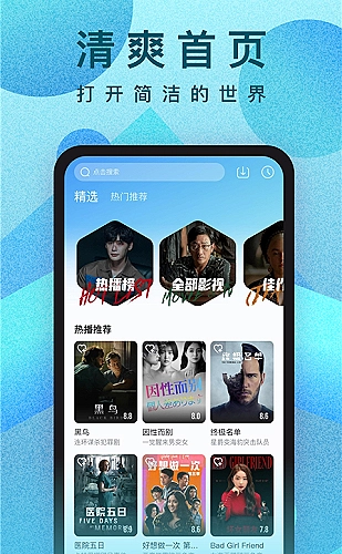 地址栏默认搜索服务切换封面